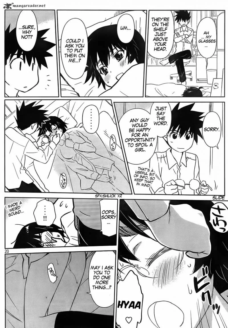 KissxSis Chapter 83 page 22