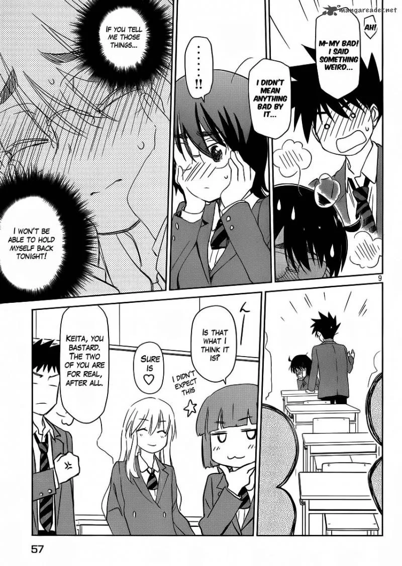 KissxSis Chapter 84 page 11