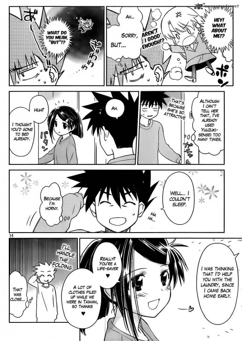 KissxSis Chapter 84 page 16