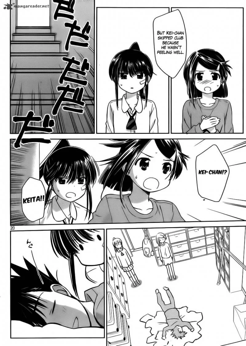 KissxSis Chapter 84 page 22