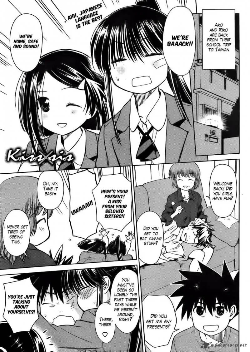 KissxSis Chapter 84 page 3