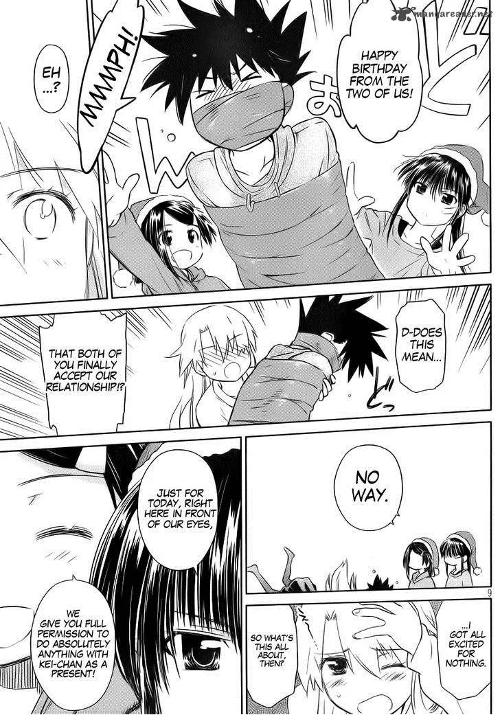 KissxSis Chapter 85 page 9