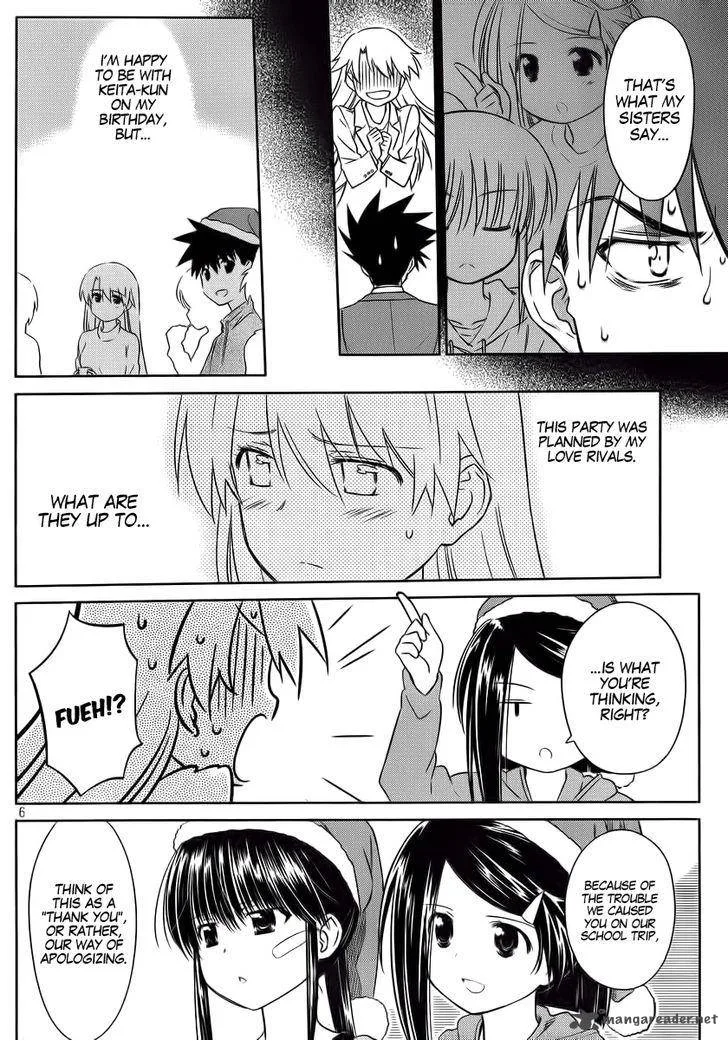 KissxSis Chapter 85 page 6