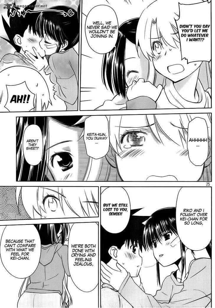 KissxSis Chapter 85 page 25