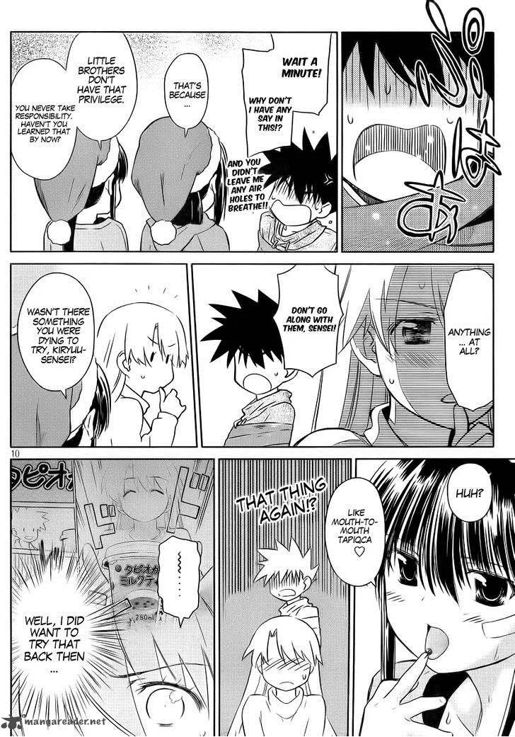 KissxSis Chapter 85 page 10