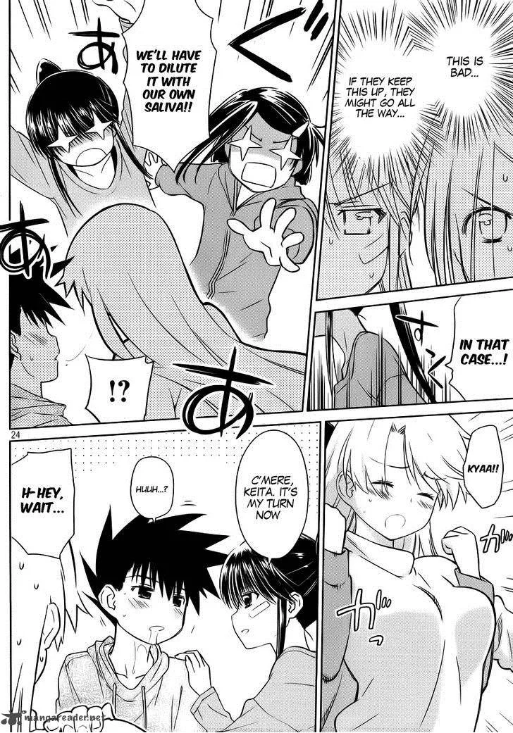 KissxSis Chapter 85 page 24