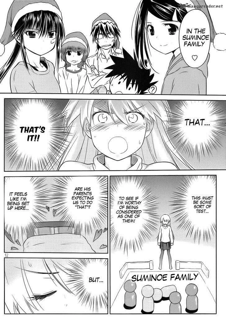 KissxSis Chapter 85 page 12