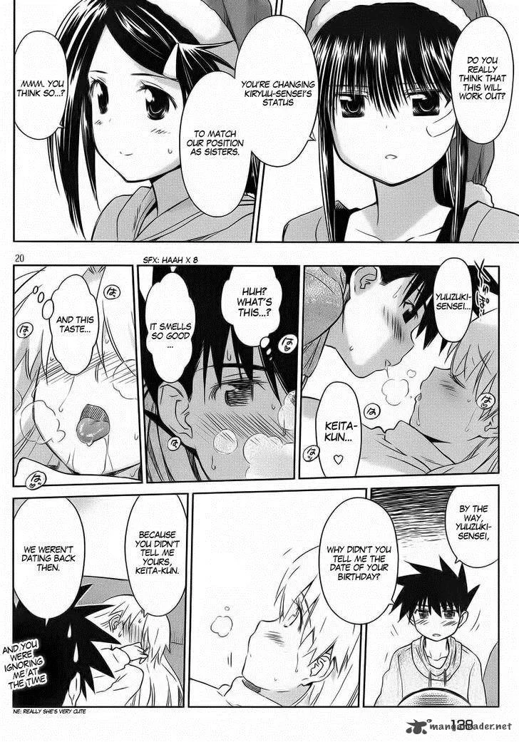 KissxSis Chapter 85 page 20