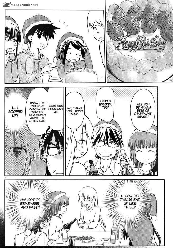 KissxSis Chapter 85 page 4