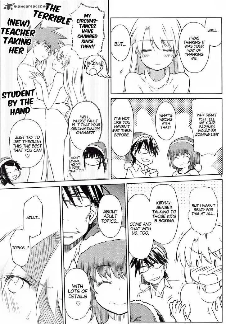 KissxSis Chapter 85 page 7