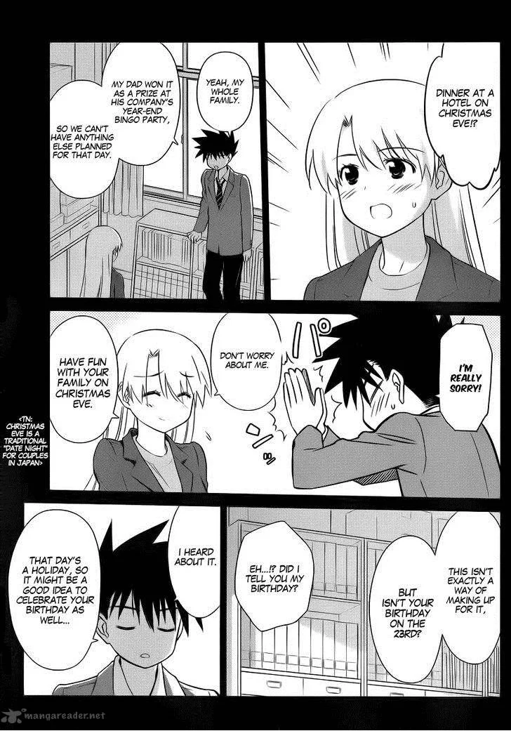 KissxSis Chapter 85 page 5