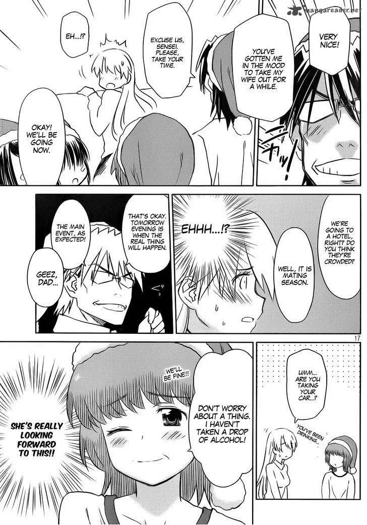 KissxSis Chapter 85 page 17