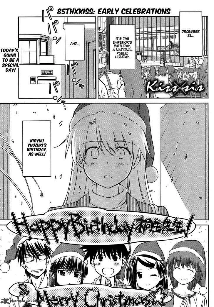 KissxSis Chapter 85 page 2