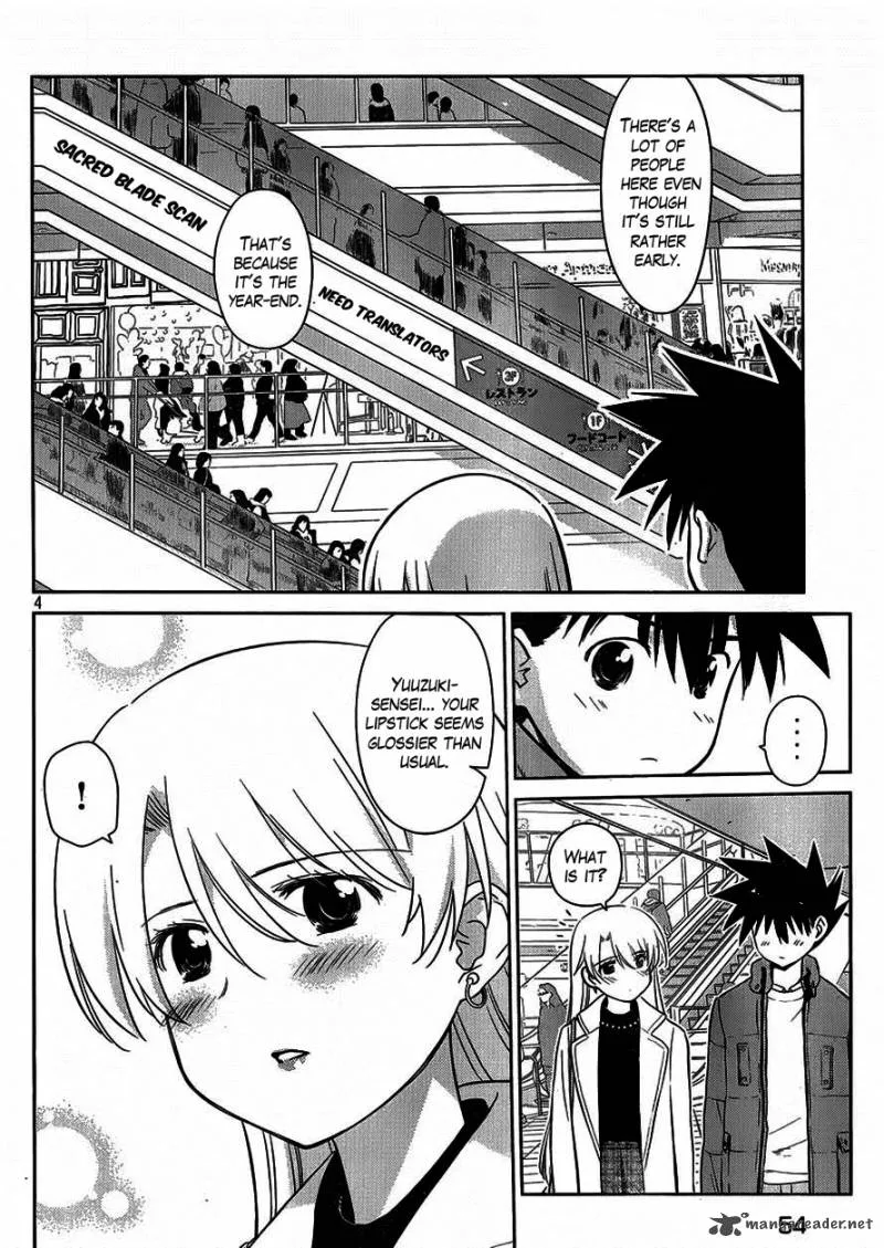 KissxSis Chapter 86 page 5