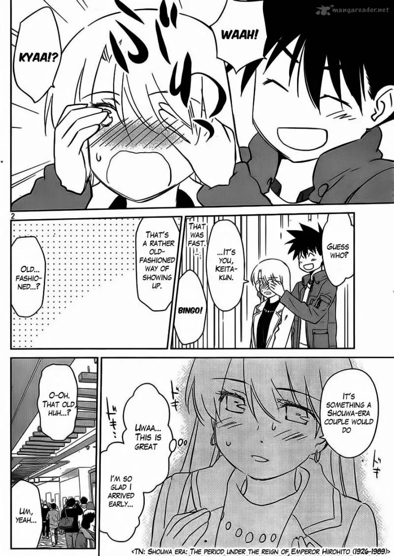 KissxSis Chapter 86 page 3
