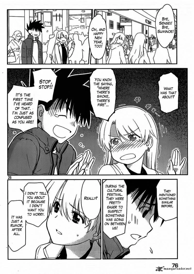 KissxSis Chapter 86 page 27