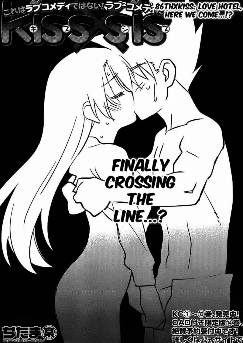 KissxSis Chapter 86 page 4