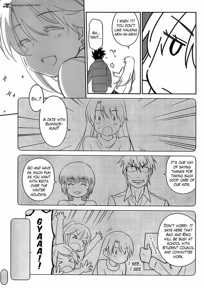 KissxSis Chapter 86 page 8