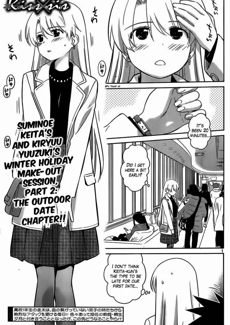 KissxSis Chapter 86 page 2