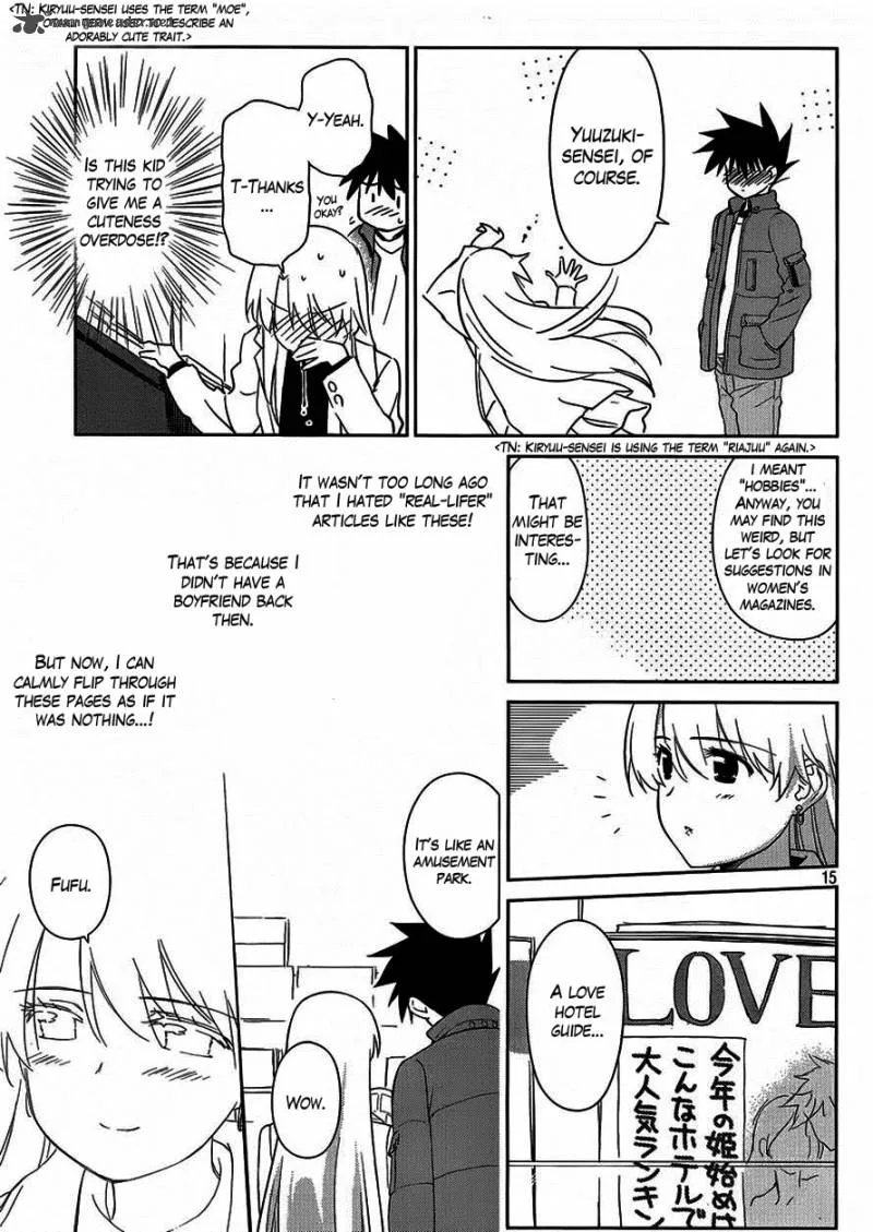 KissxSis Chapter 86 page 16