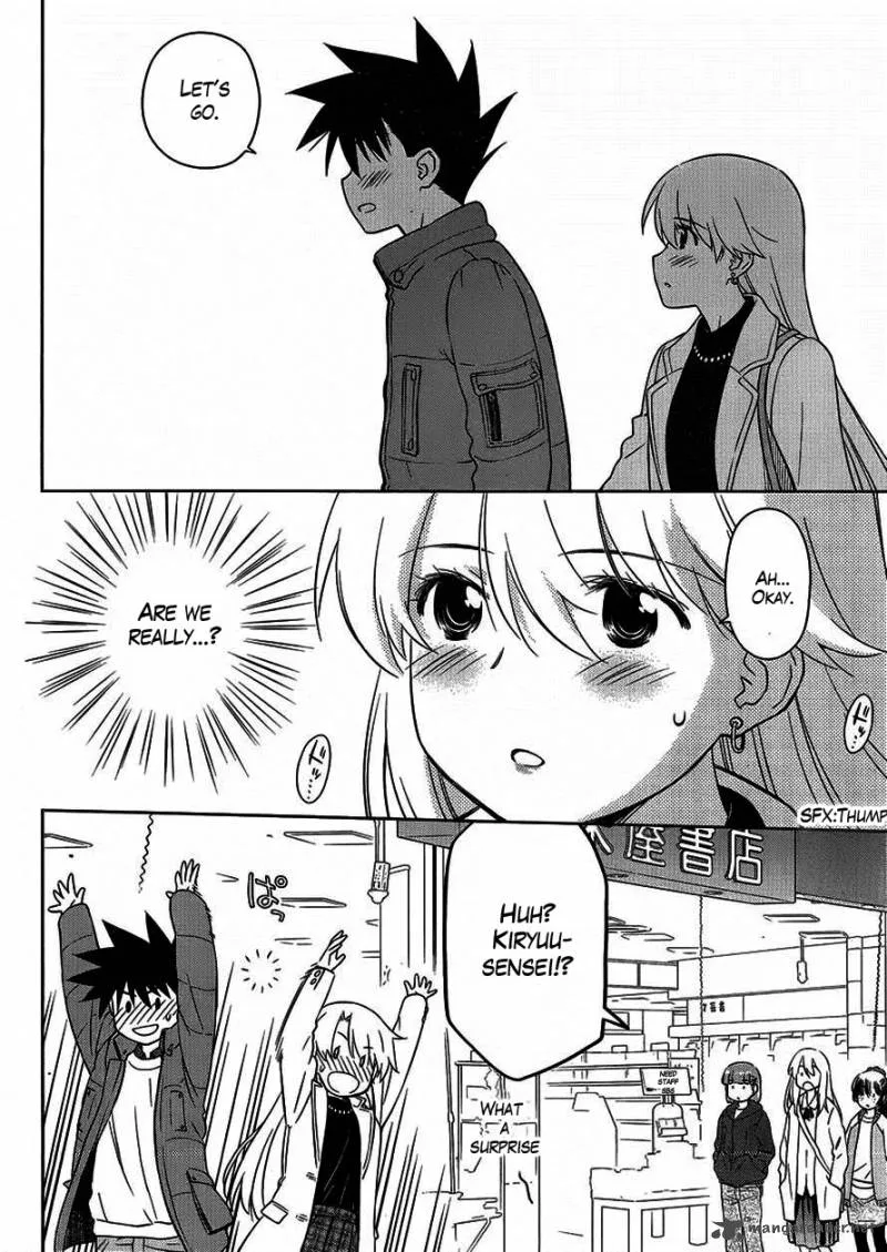 KissxSis Chapter 86 page 21