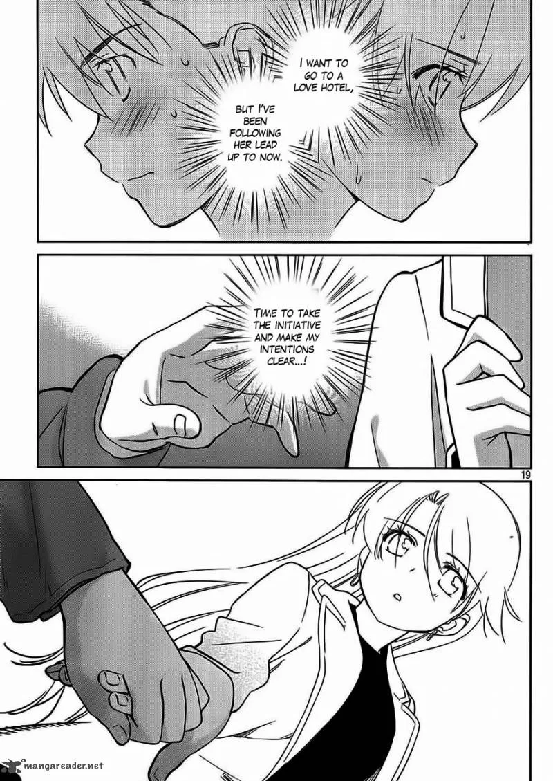 KissxSis Chapter 86 page 20