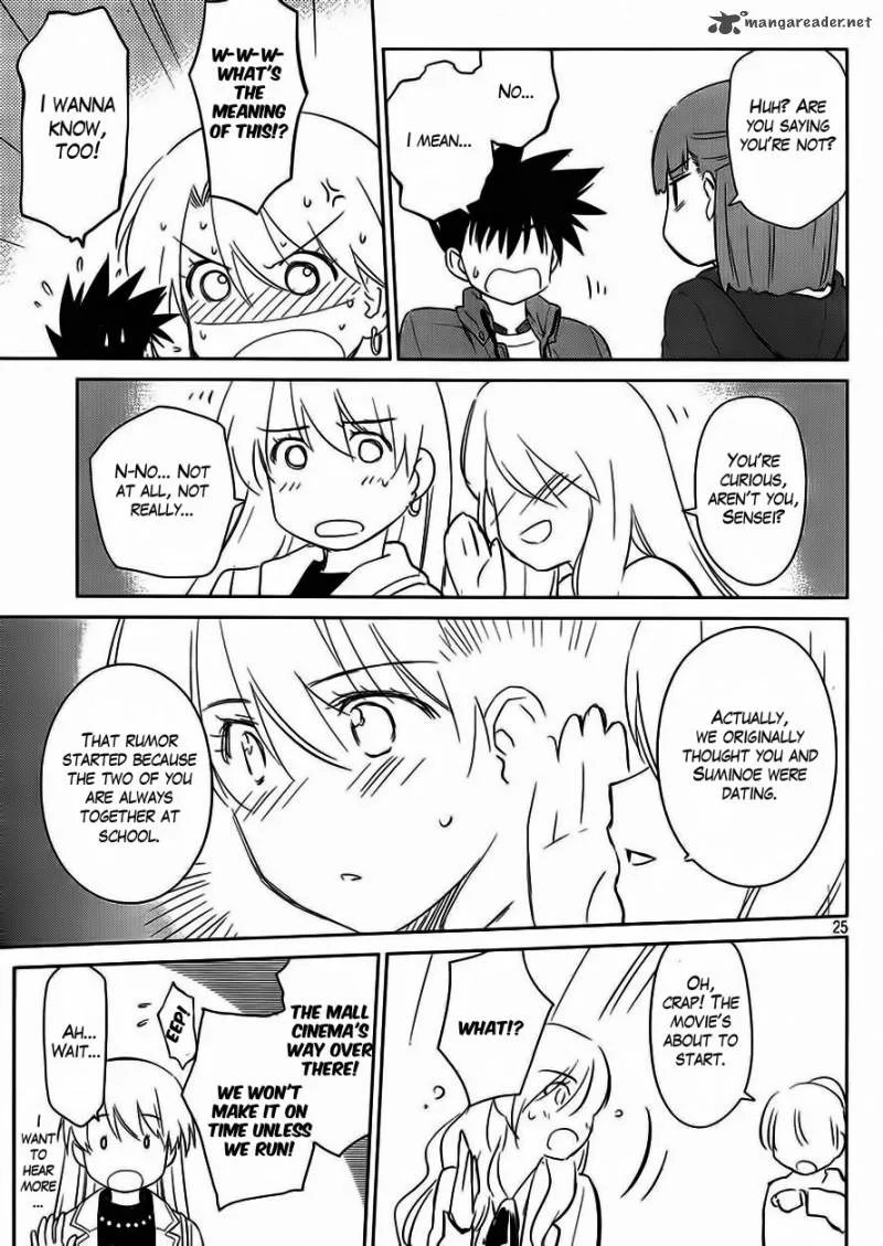KissxSis Chapter 86 page 26