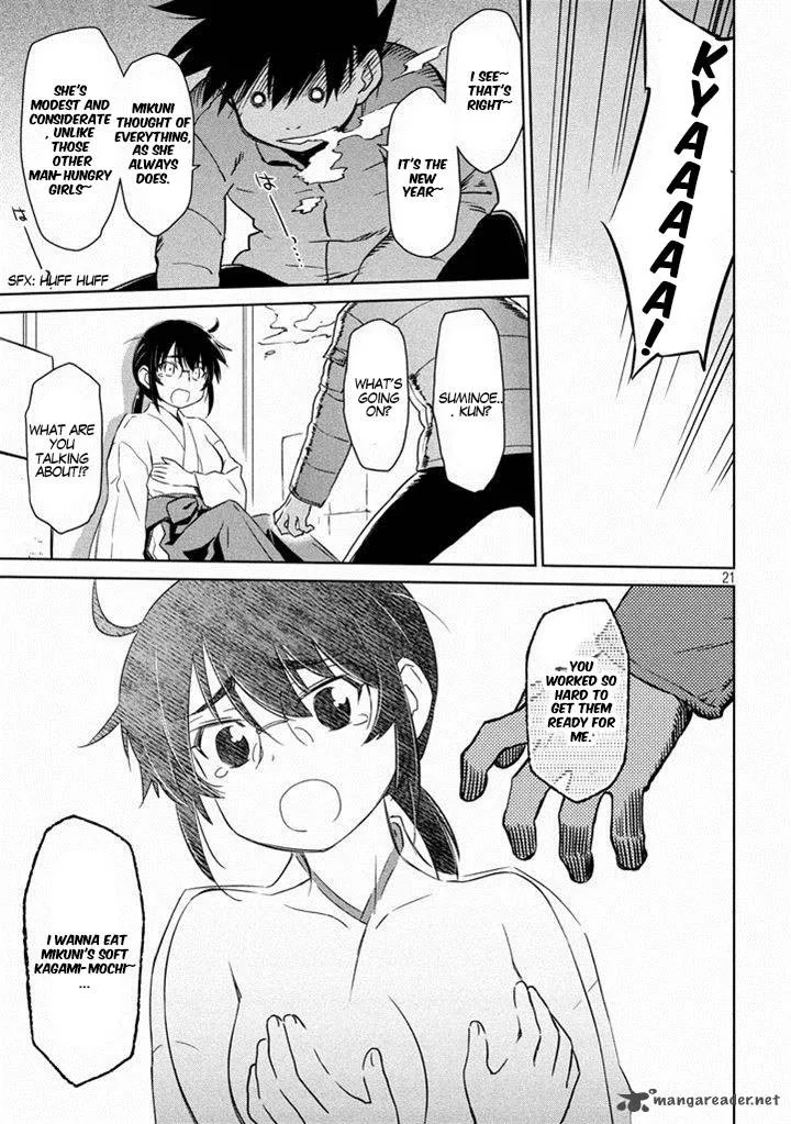 KissxSis Chapter 87 page 23