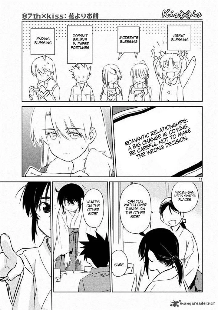 KissxSis Chapter 87 page 13
