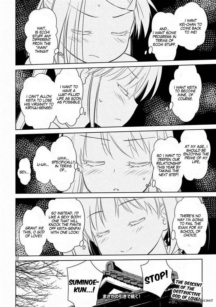 KissxSis Chapter 87 page 24