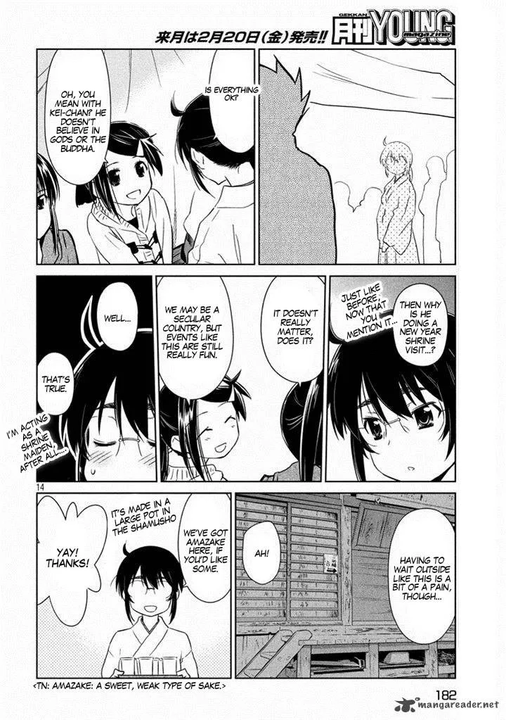 KissxSis Chapter 87 page 16