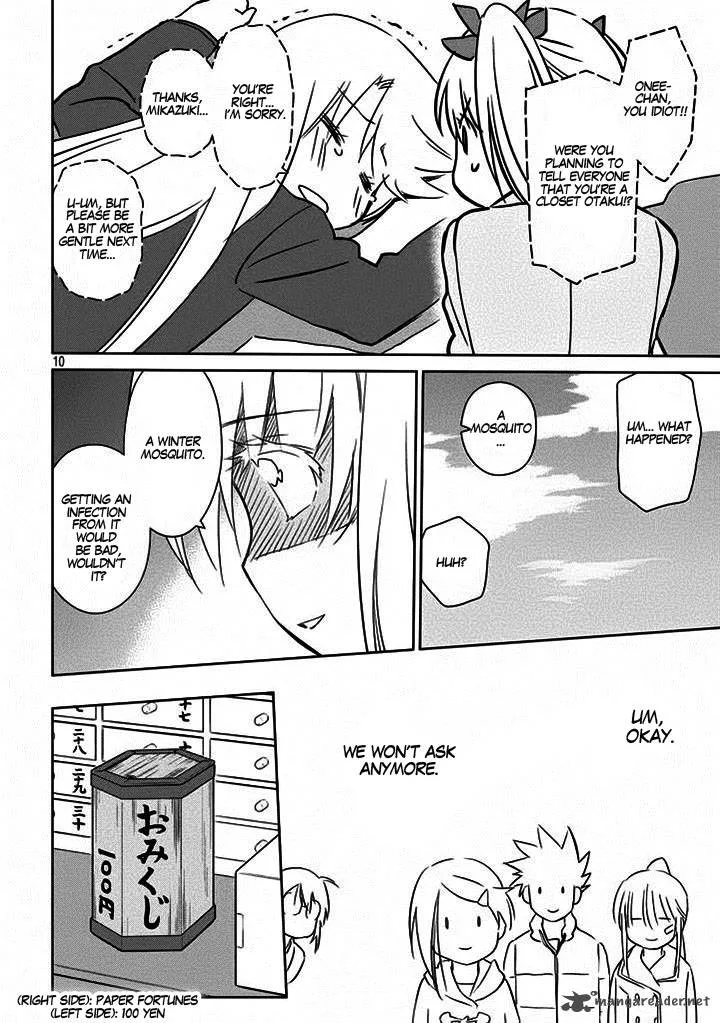 KissxSis Chapter 87 page 12