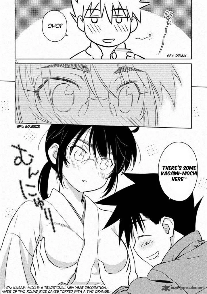 KissxSis Chapter 87 page 22