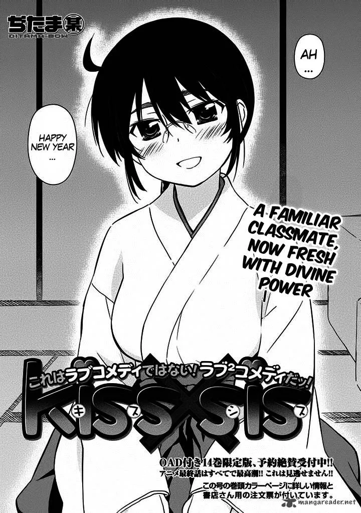 KissxSis Chapter 87 page 5