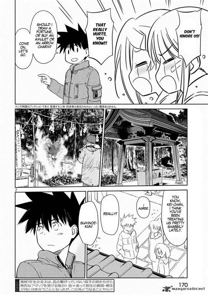 KissxSis Chapter 87 page 4