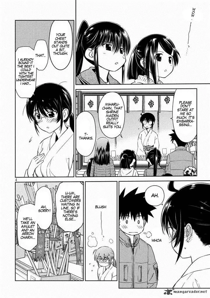 KissxSis Chapter 87 page 6