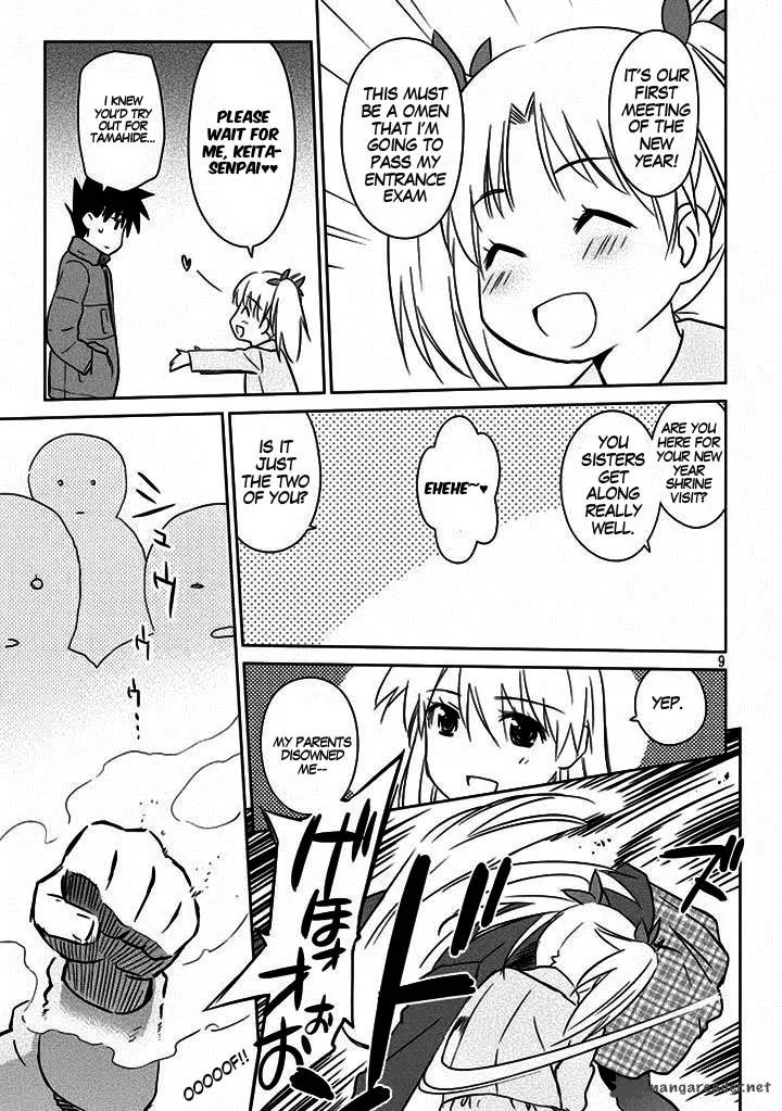 KissxSis Chapter 87 page 11