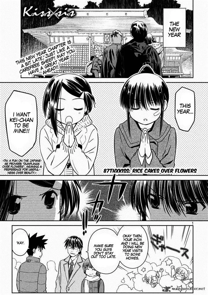 KissxSis Chapter 87 page 3