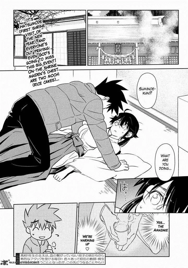 KissxSis Chapter 88 page 2
