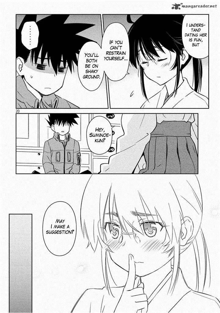KissxSis Chapter 88 page 20