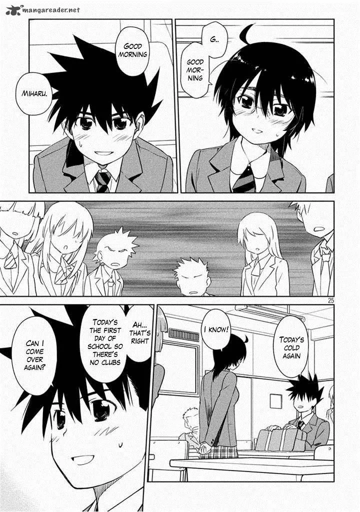 KissxSis Chapter 88 page 25