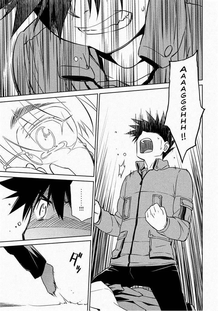 KissxSis Chapter 88 page 11