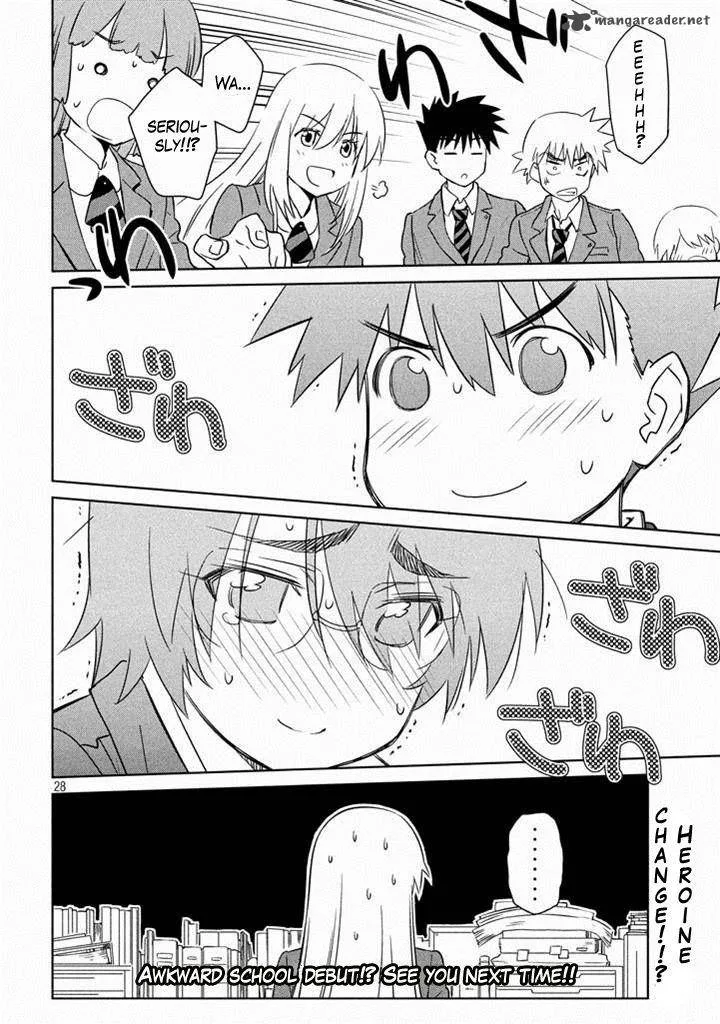 KissxSis Chapter 88 page 27