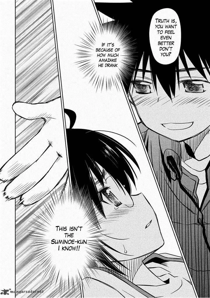 KissxSis Chapter 88 page 6
