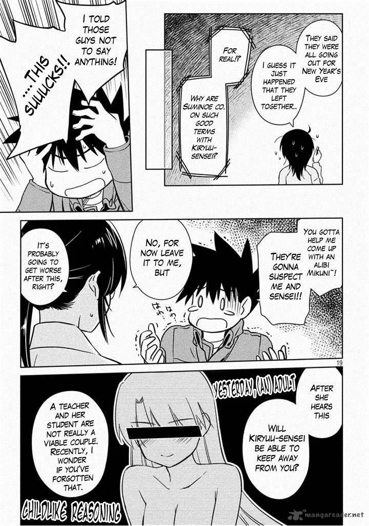 KissxSis Chapter 88 page 19