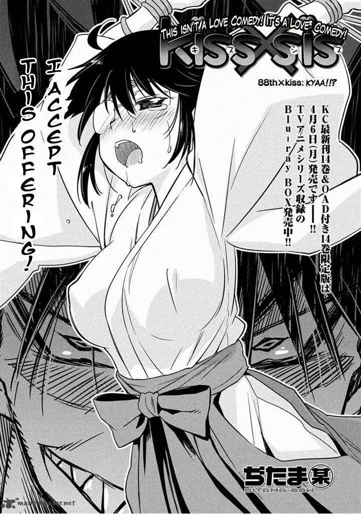 KissxSis Chapter 88 page 1