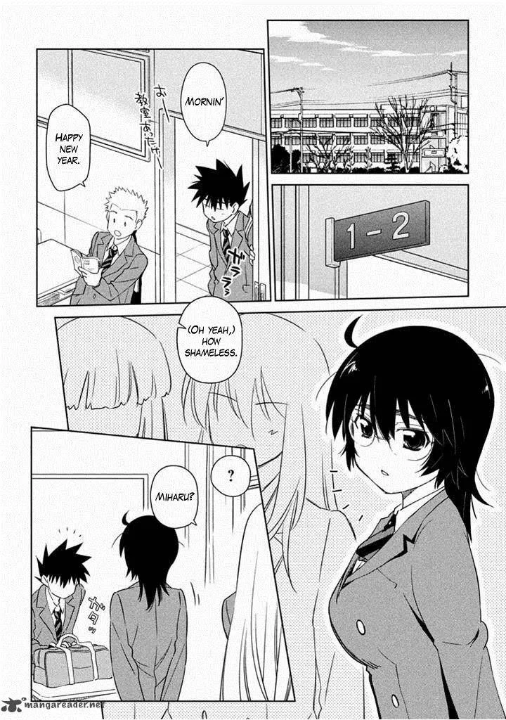 KissxSis Chapter 88 page 24
