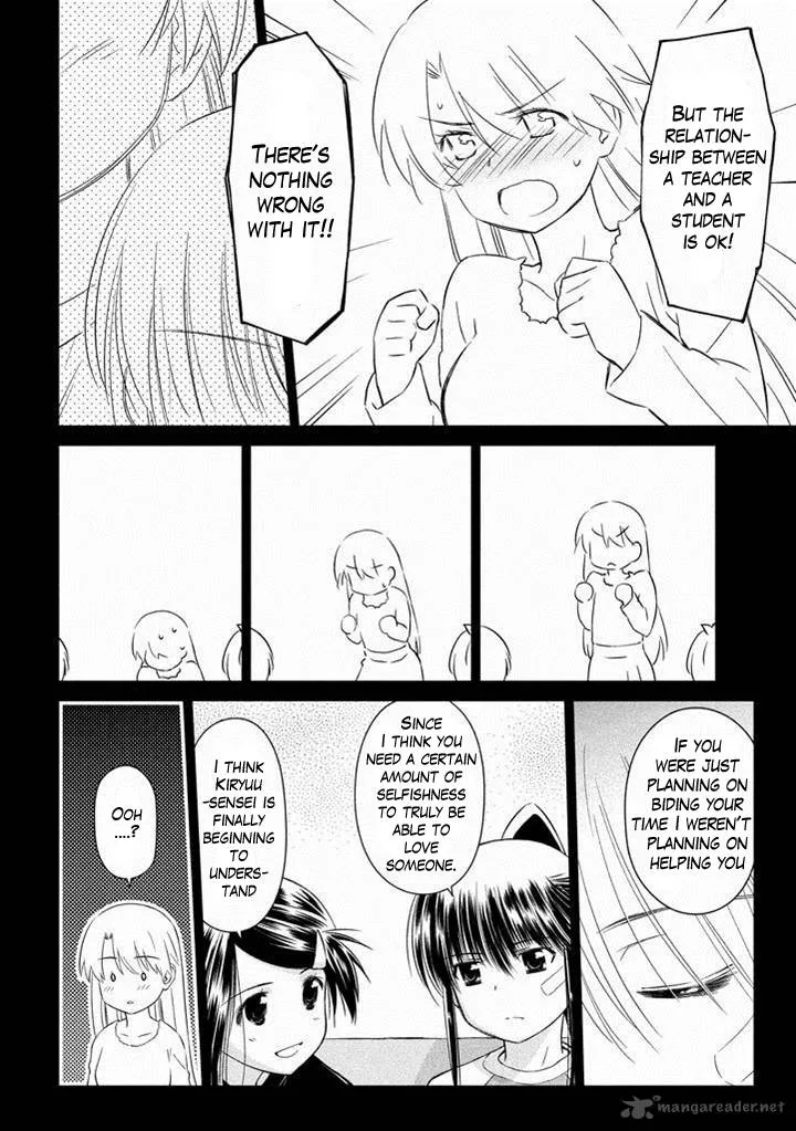 KissxSis Chapter 89 page 17