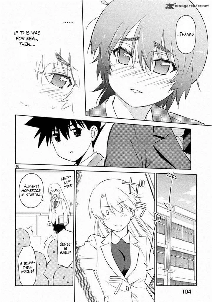 KissxSis Chapter 89 page 11