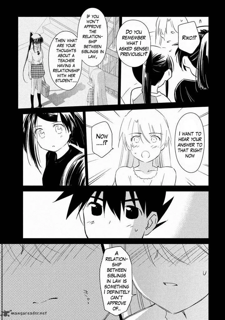 KissxSis Chapter 89 page 16